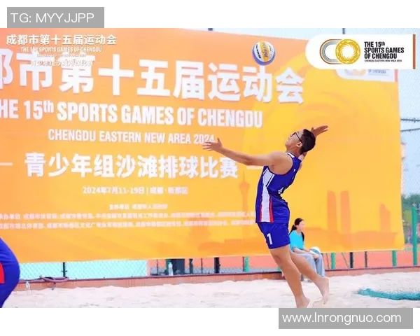 成都排球队逆袭之路：从低谷到巅峰的杯赛传奇故事