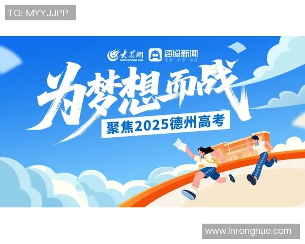 重磅专题：成都乒乓球队的包夹革新