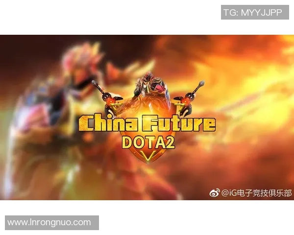 DOTA2纪实：记录IG的逆袭之旅